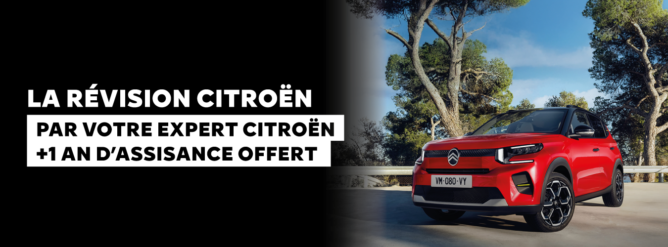 Image de la promotion